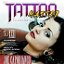 Журнал Tattoo Master