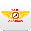 Такси GT Абхазия