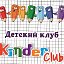 kinderclub