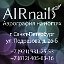 airnails