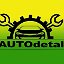 AUTOdetal Стартеры Генераторы