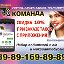 Команда Геленджик 8-989-169-8989