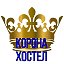 khostel.korona