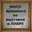 Ирина Котик-(Микитина)