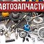 Автосфера На Кубанской 5