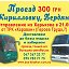 bus-kharkov 🚌