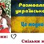 Зоряна Іванишин