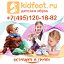 Анастасия Kidfoot