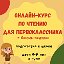 АНГЛИЙСКИЙ ЯЗЫК 1-2 классы