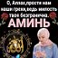 🌟Ҳасбуналлоҳу 🌟ва неъмал вакил