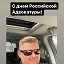 Адвокат Лебедев Андрей Владимирович