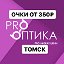 PRO ОПТИКА Очки и оправа