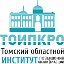 toipkro.institut