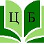 Центральная городская библиотека