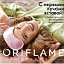 Maria Oriflame