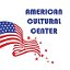Центр Американской Культуры