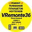 VRemonte36 Ремонт сотовых телефонов