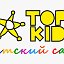 TOP KID Талгар