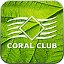 Coral Club UZ Коралловый клуб