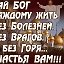 Валентин и Ирина