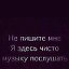 ╚► Дмитрий ♣ Андреевич ◄╝