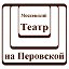 teatr.naperovskoy