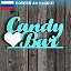 Candy Bar Сладкий стол