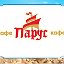 Кафе Парус Косм-тов 5В т89519070168