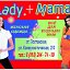 магазин Lady Mama
