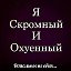 Бармалей Волондавич