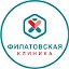 Филатовская Клиника Тюмень