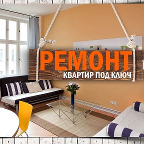 Фотография от PRO REMONT