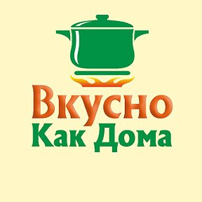 Фотография от Вкусно как дома