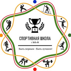 Фотография от МБУ ДО Спортивная школа