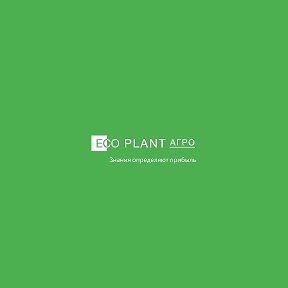 Фотография от EcoPlant Агро