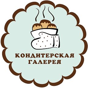 Фотография от 🍰 Кондитерская Галерея 🍰