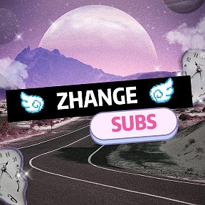 Фотография от ZHANGE SUBS