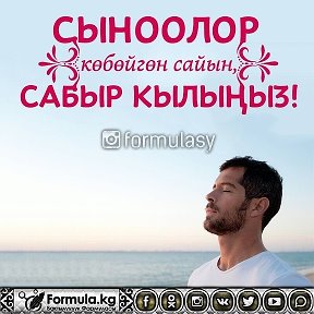 Фотография от Нурлан Сулайманов