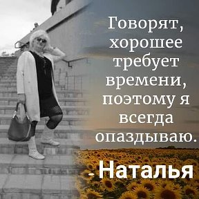 Фотография от Наталья Наталья