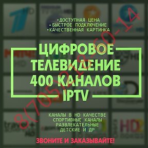 Фотография от Александр IPTV ASTANA