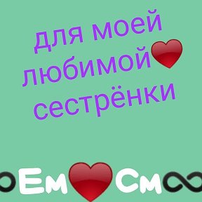 Фотография от Мой 💖💓❤️ Любимый 💛💗💓