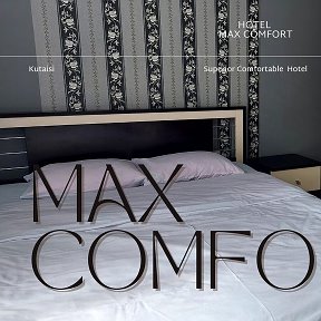 Фотография от MAX COMFORT