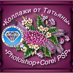 Фотография от Татьяна Ефимова