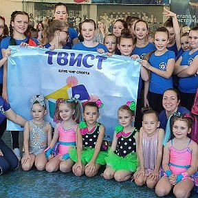 Твист барнаул. Твист логотип. Твист танцевальная студия санкт-петербург. Твист ава. Скрабер твист.