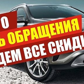 Фотография от АВТОСТРАХОВАНИЕ ОСАГО