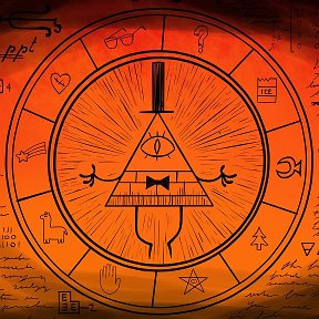 Фотография от Bill Cipher