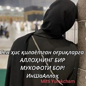 Фотография от Хаж иншаа Аллах Умми