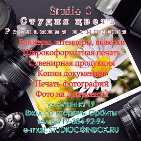 Фотография от Студия Цвета 8 919 384 92 94