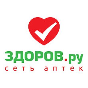 Фотография от Сеть аптек ЗДОРОВ РУ