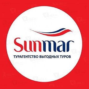 Фотография от SUNMAR (ОБЛАКА) туристическое агентство